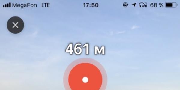 Выпущено первое российское приложение дополненной реальности AlterGeo для iPhone